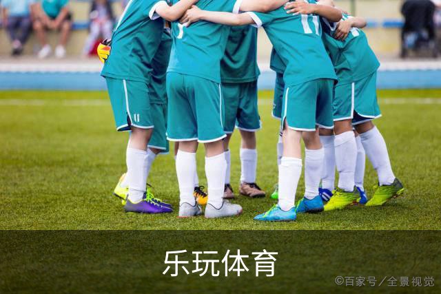 乐玩体育