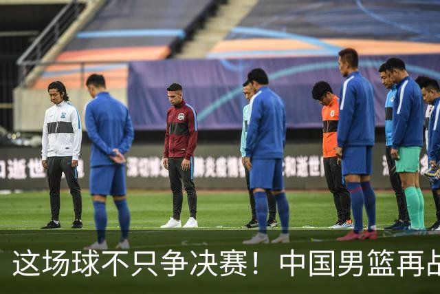这场球不只争决赛！中国男篮再战日本，12年旧账+今夏新仇一起算